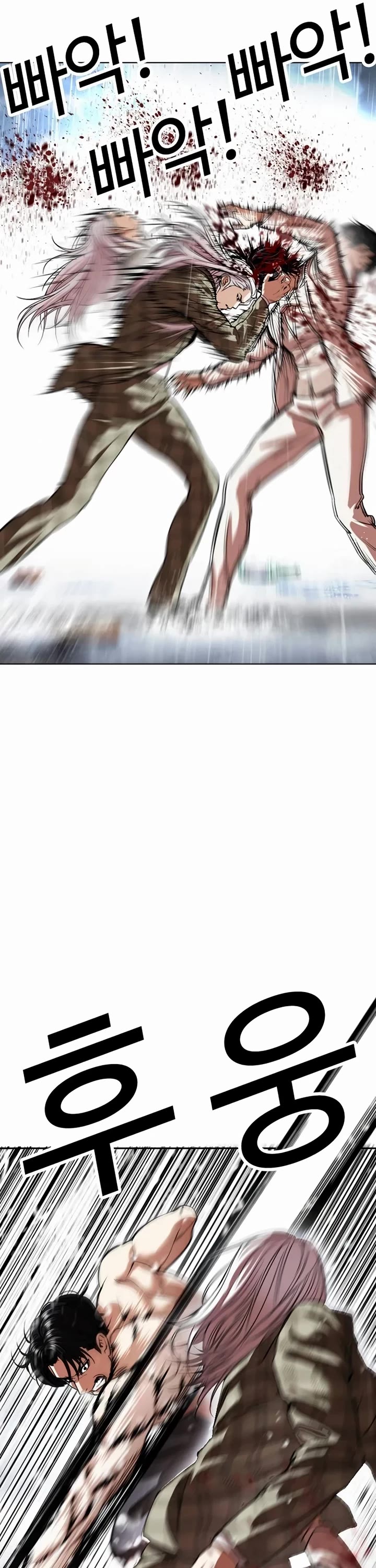 Lookism chapter 541 page 24