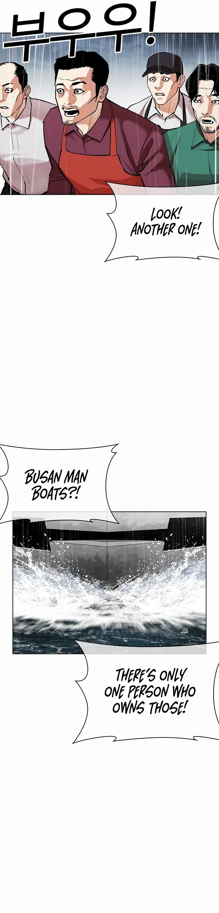 Lookism chapter 541 page 70