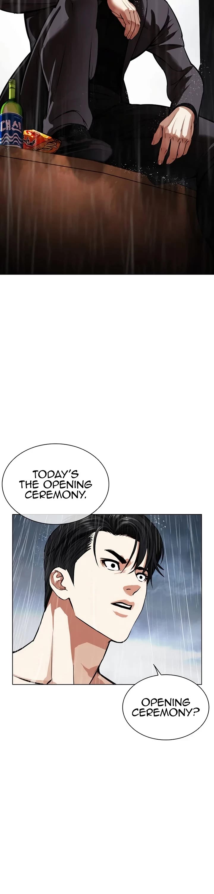 Lookism chapter 541 page 90
