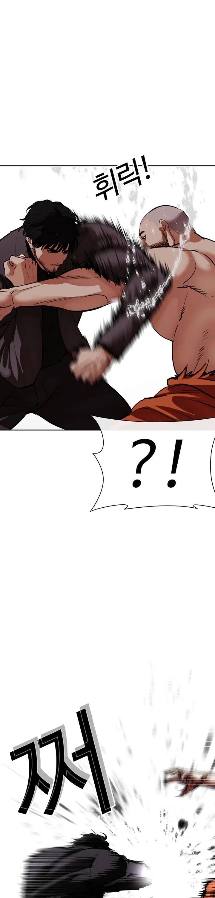 Lookism chapter 543 page 31