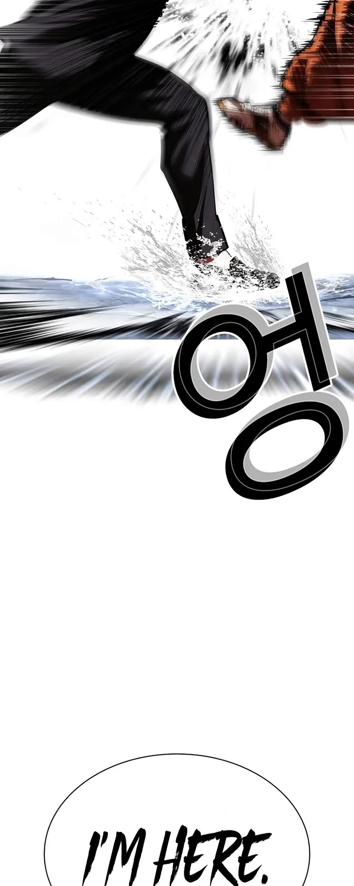 Lookism chapter 543 page 32