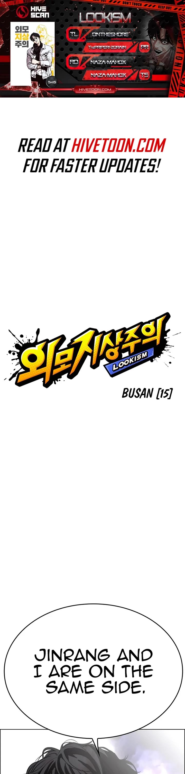 Lookism chapter 545 page 1