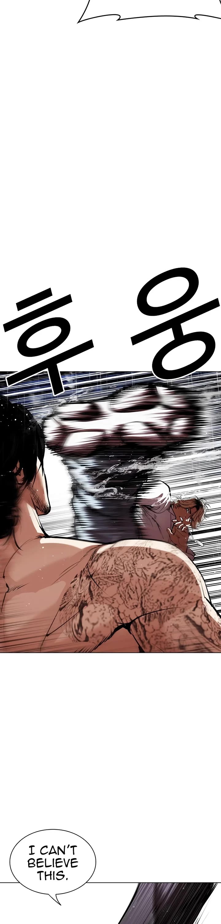 Lookism chapter 545 page 101