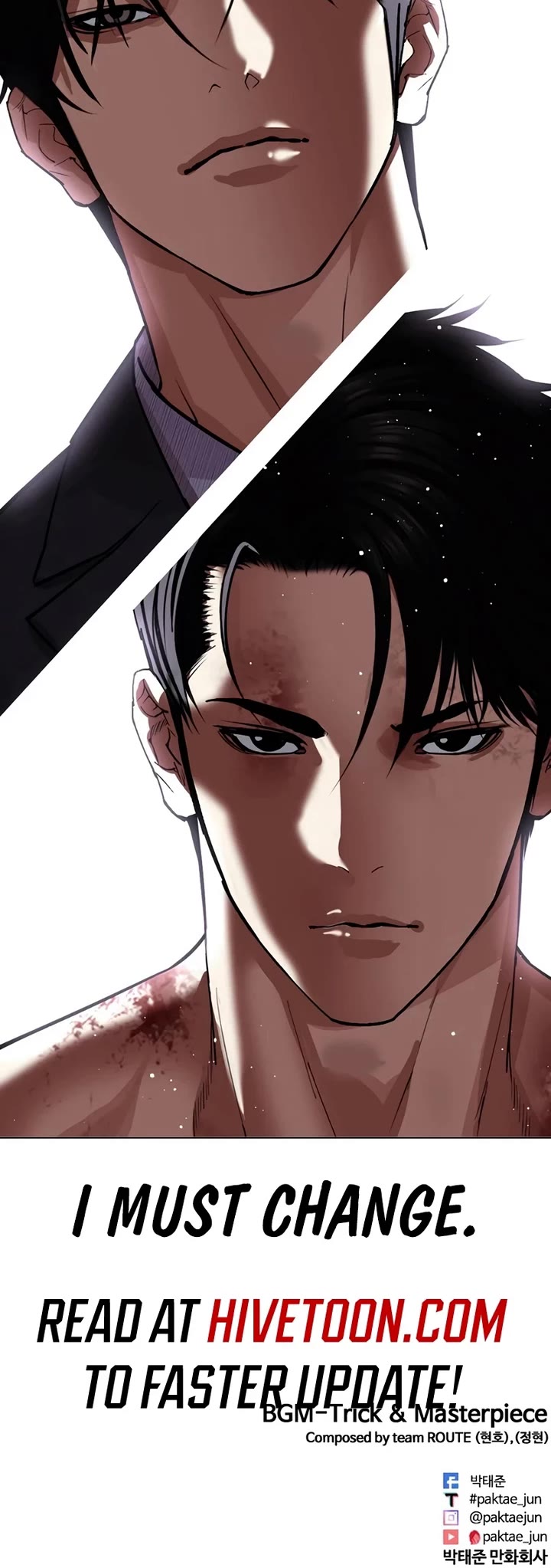 Lookism chapter 545 page 113