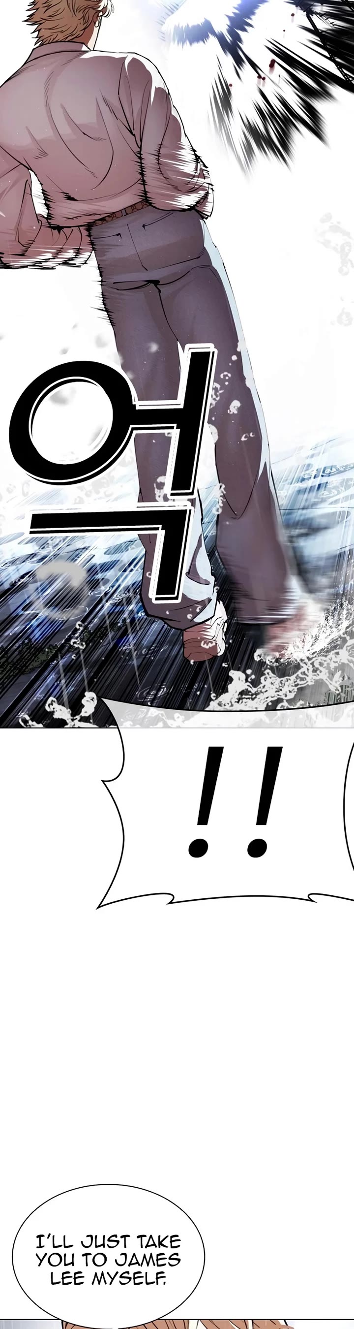 Lookism chapter 545 page 59