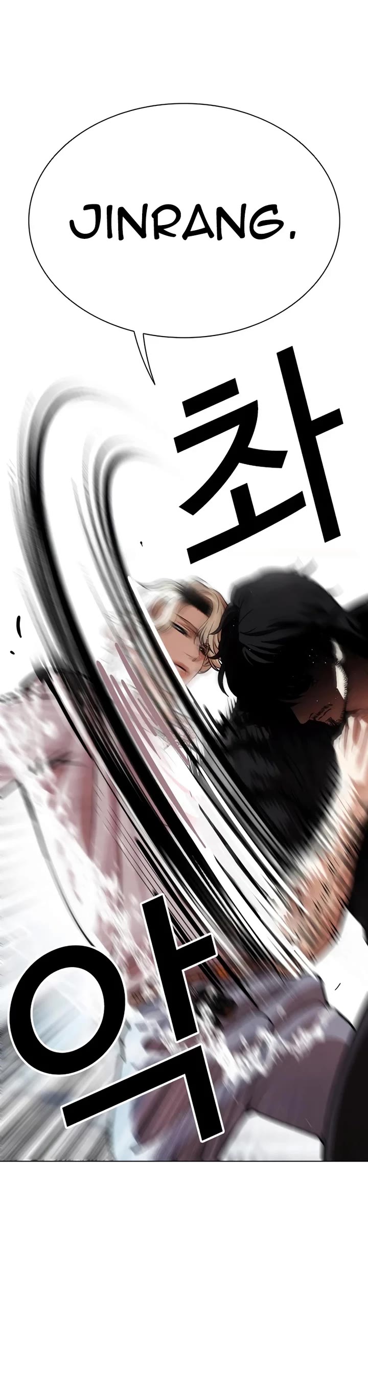 Lookism chapter 545 page 70