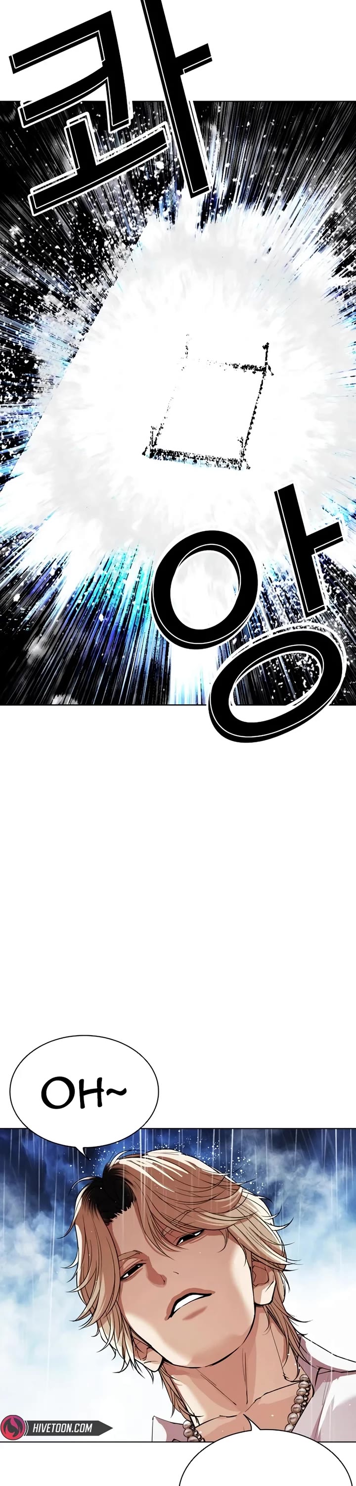 Lookism chapter 545 page 91