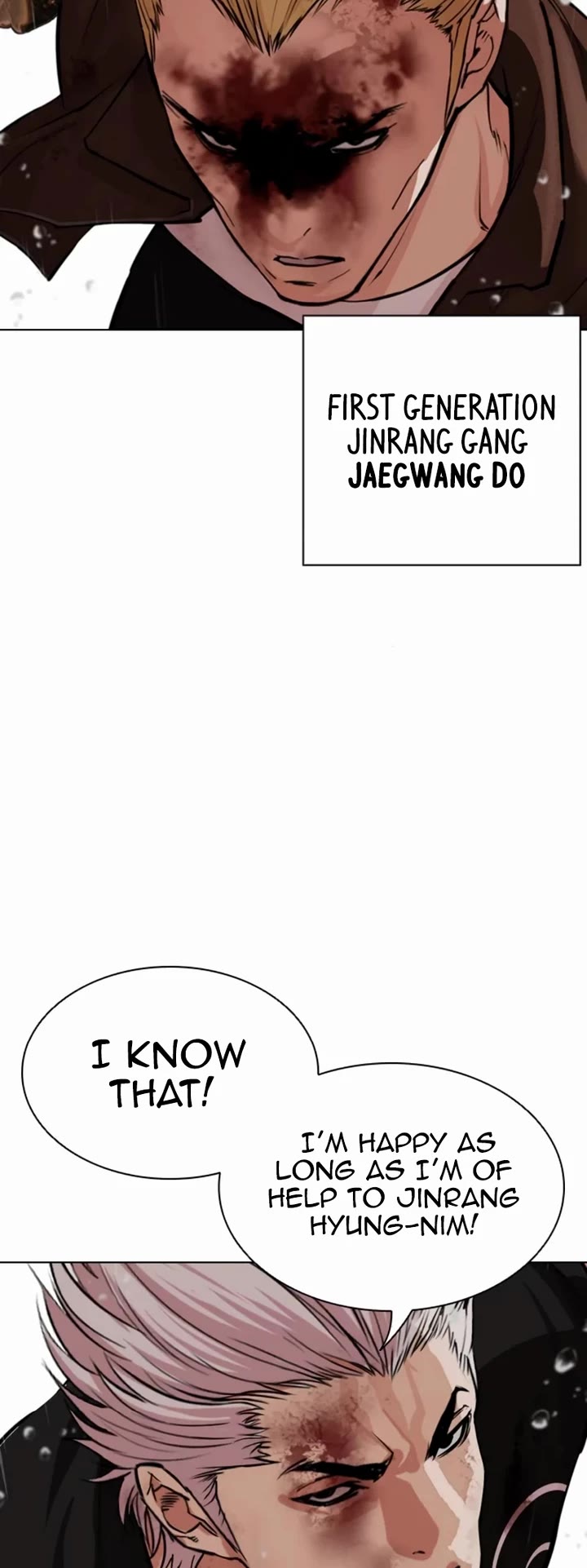 Lookism chapter 546 page 83