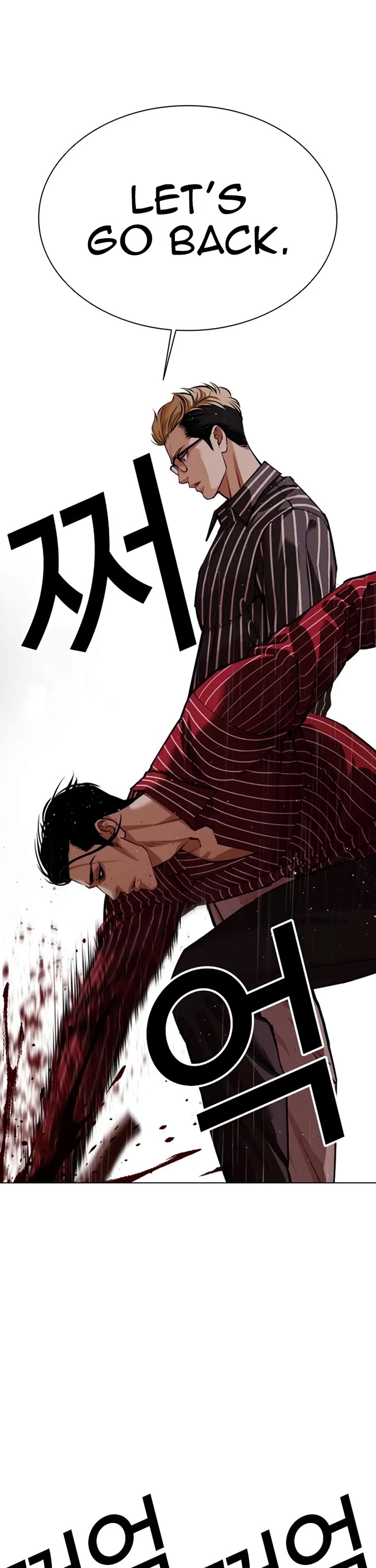 Lookism chapter 547 page 35