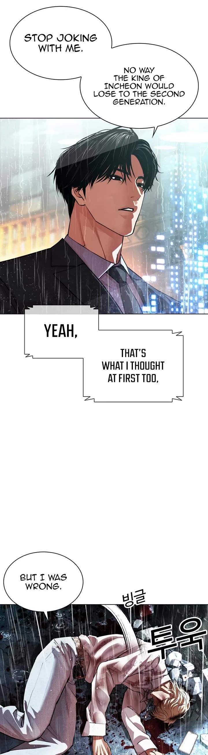 Lookism chapter 547 page 45