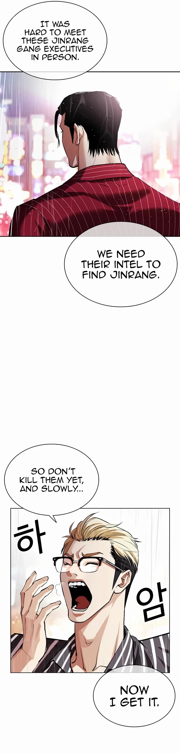 Lookism chapter 547 page 6