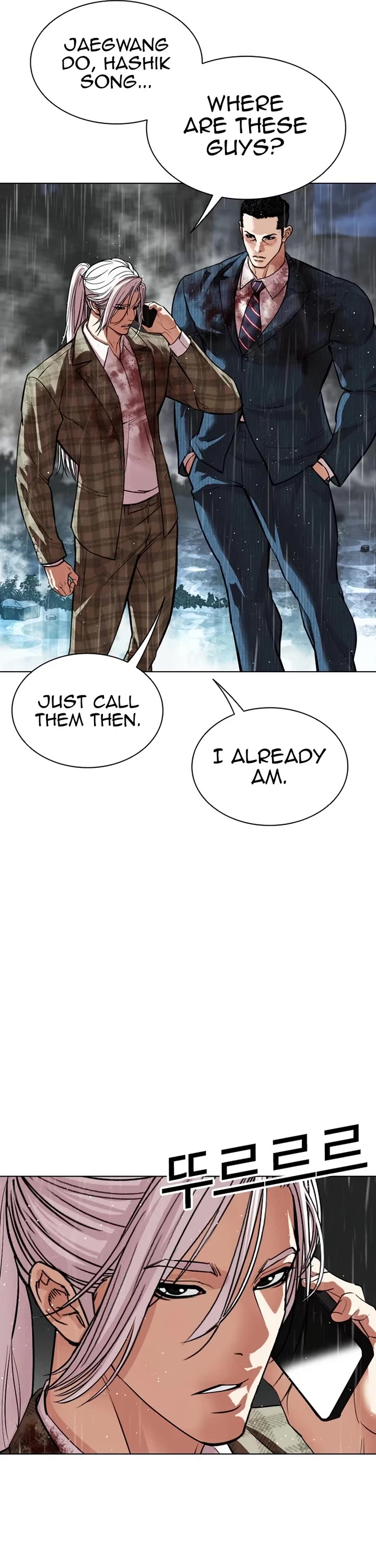 Lookism chapter 547 page 79