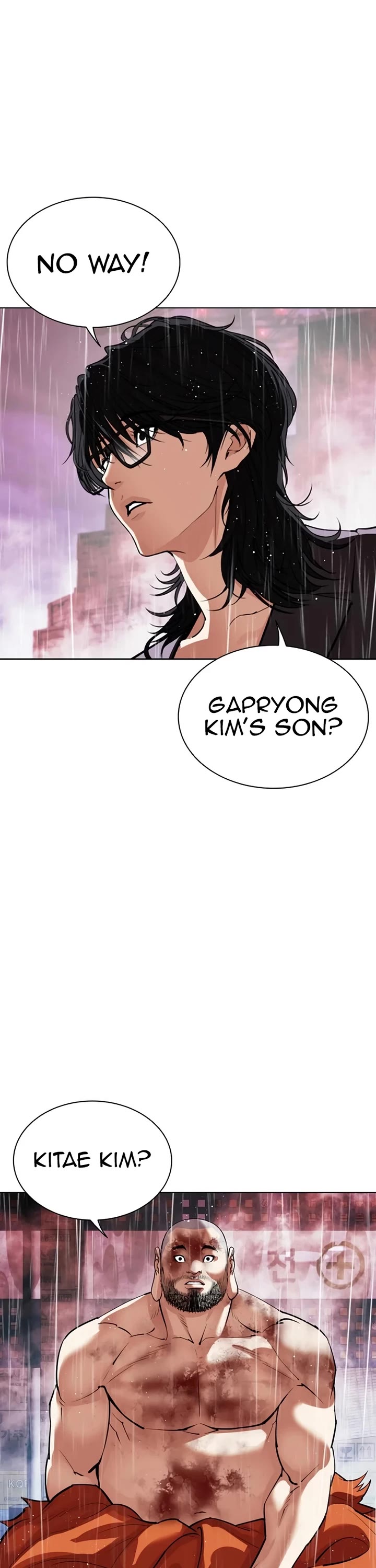 Lookism chapter 548 page 17