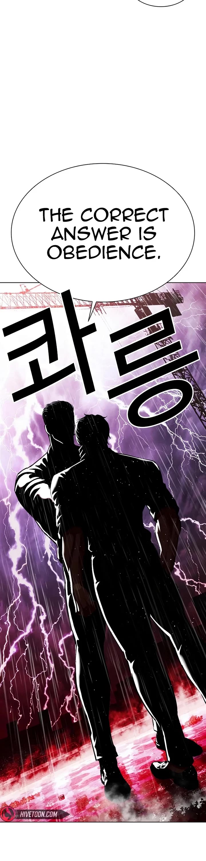 Lookism chapter 548 page 23