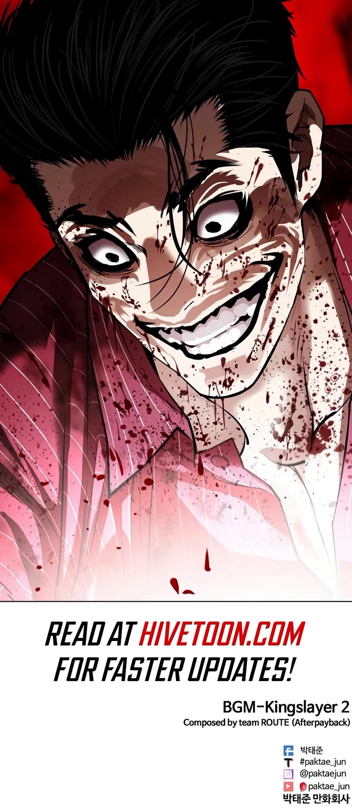 Lookism chapter 548 page 94