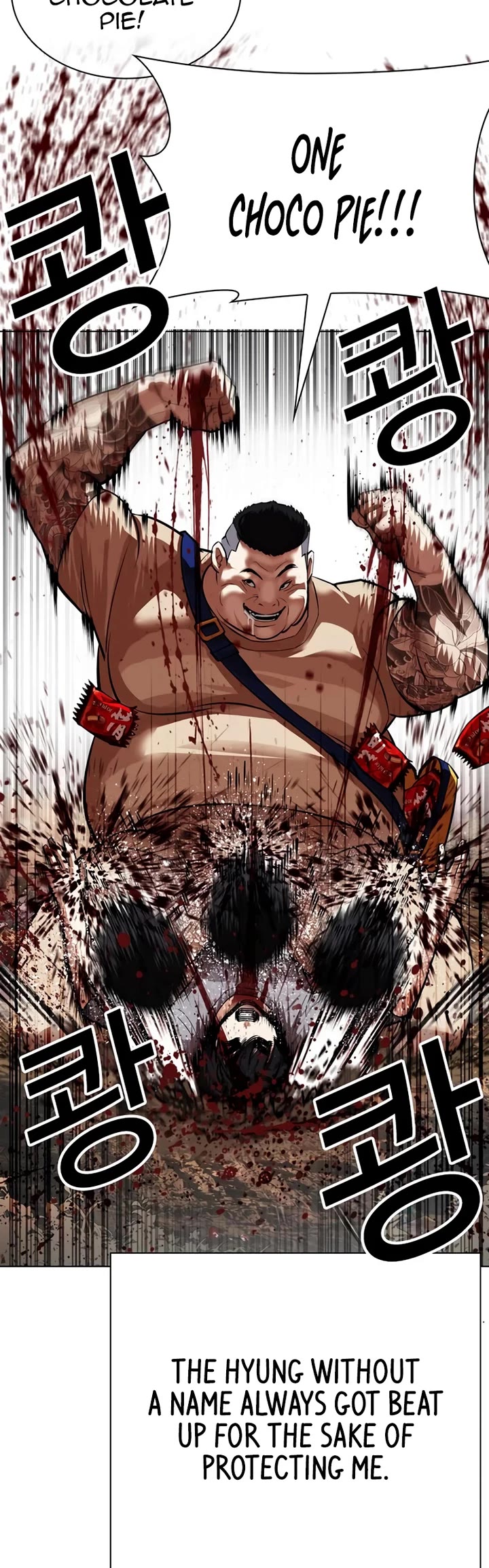 Lookism chapter 549 page 16