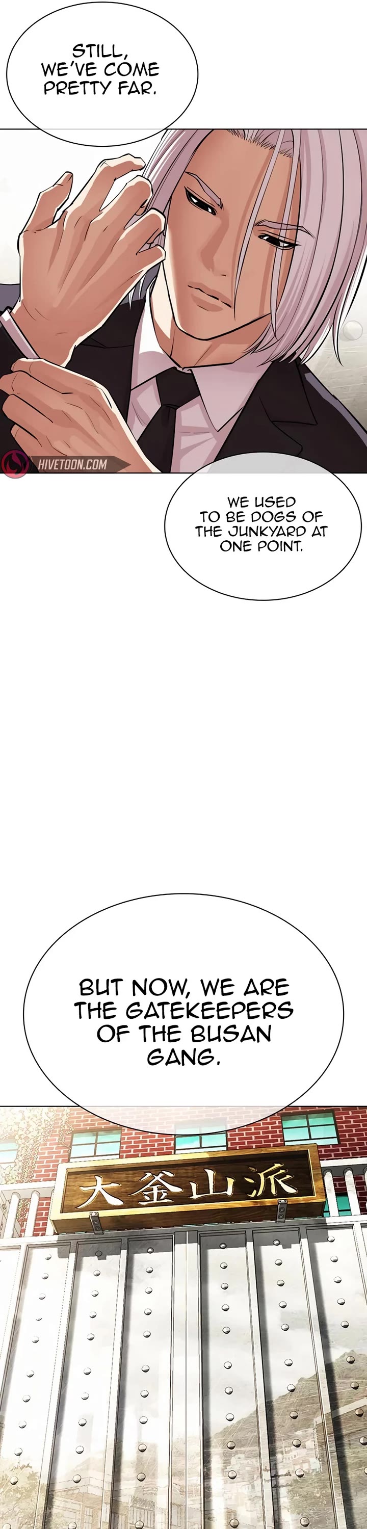 Lookism chapter 549 page 64