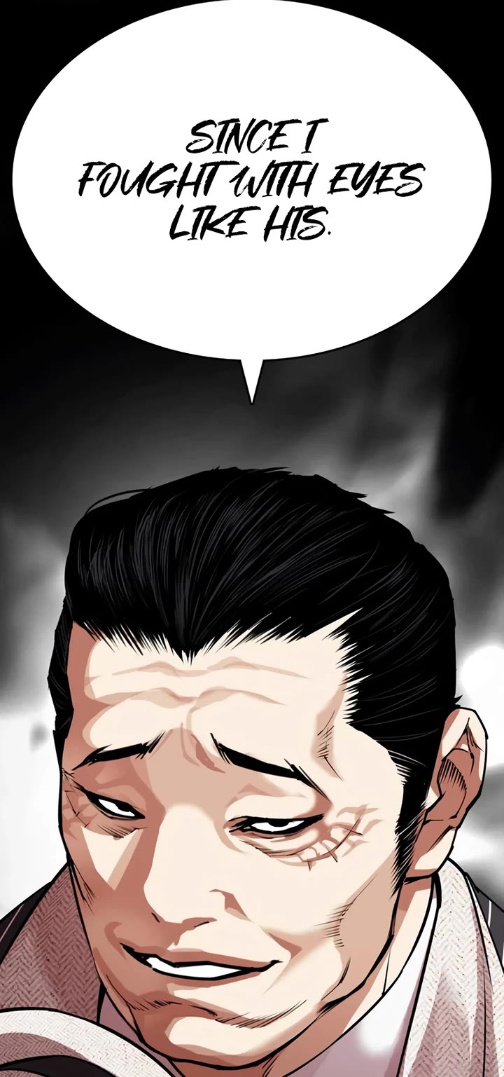 Lookism chapter 549 page 82