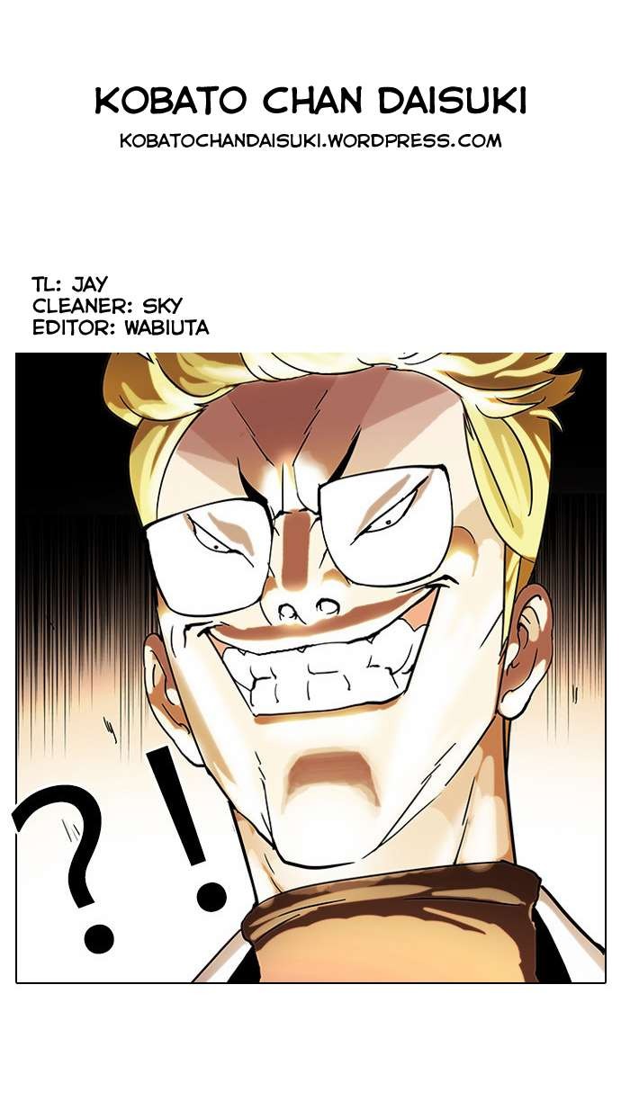 Lookism chapter 55 page 33