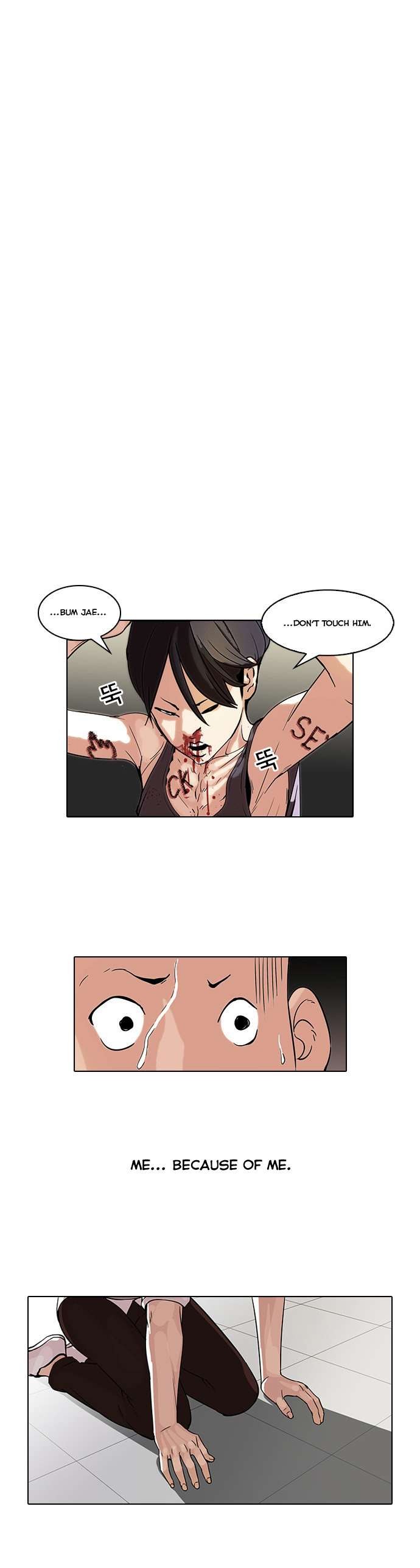 Lookism chapter 55 page 7
