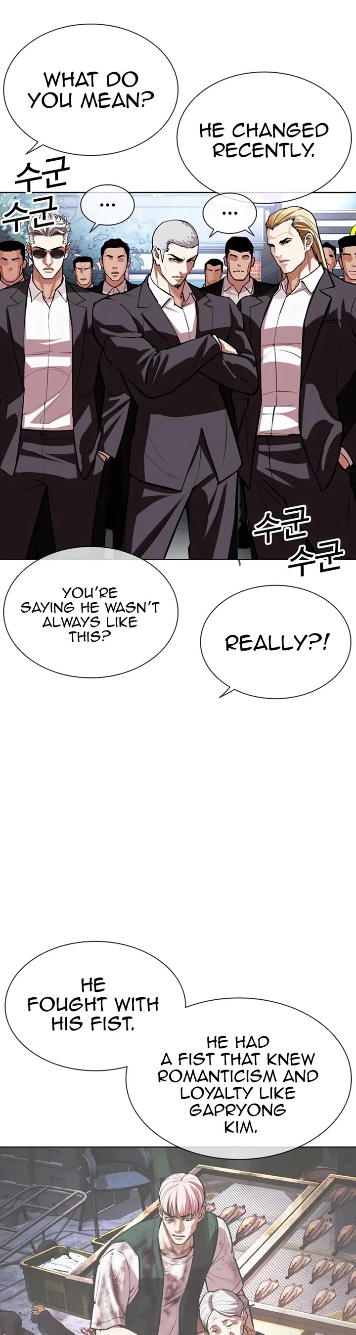 Lookism chapter 550 page 40