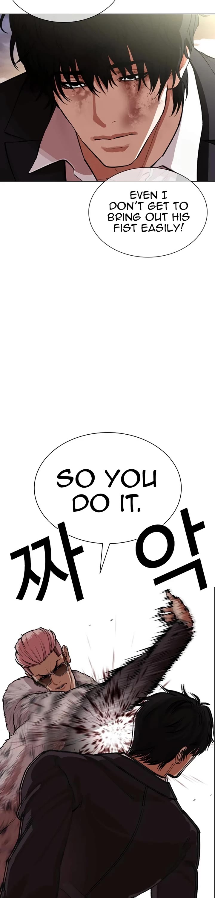 Lookism chapter 550 page 46