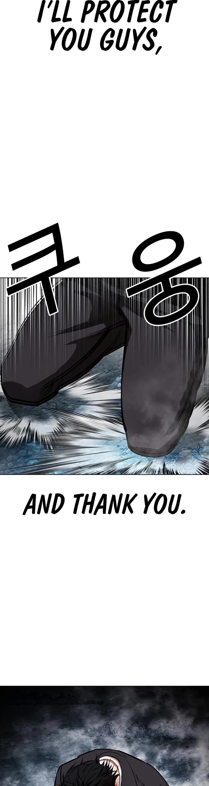 Lookism chapter 550 page 79