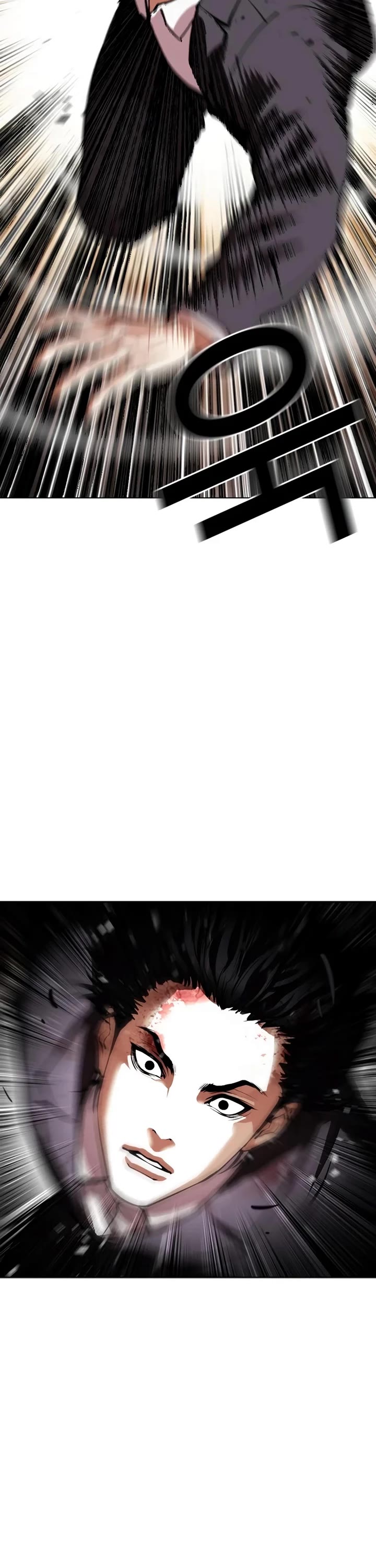 Lookism chapter 550 page 8