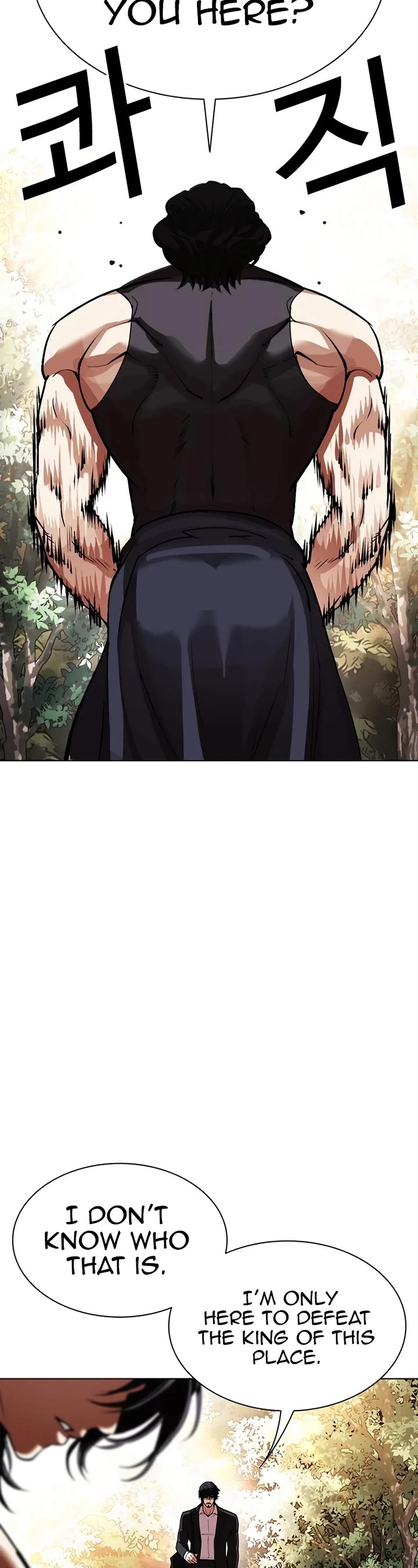 Lookism chapter 550 page 85