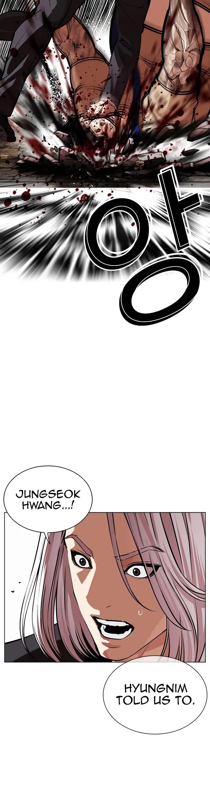 Lookism chapter 551 page 40