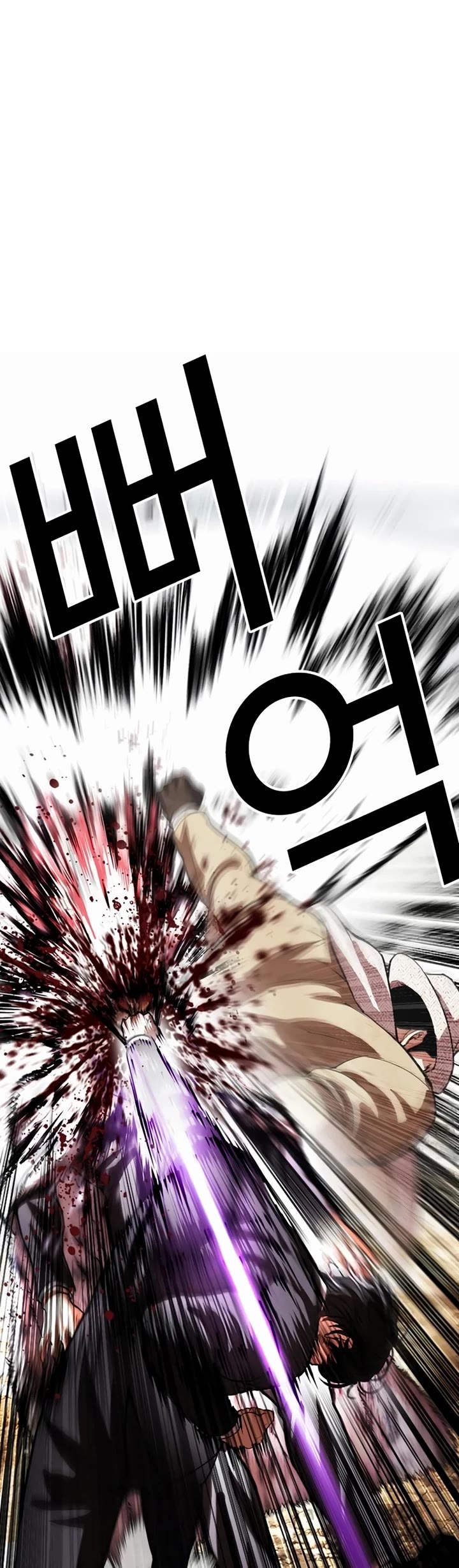 Lookism chapter 552 page 23