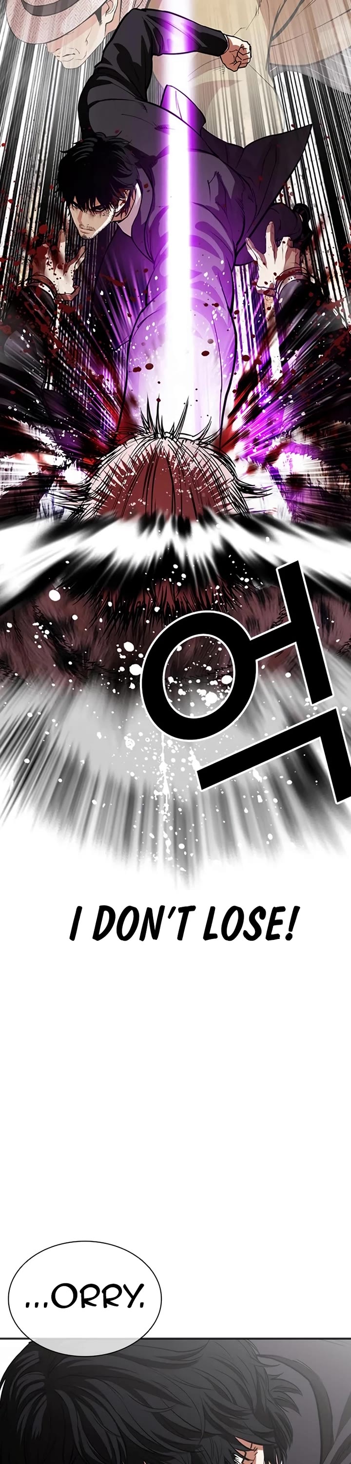 Lookism chapter 552 page 27