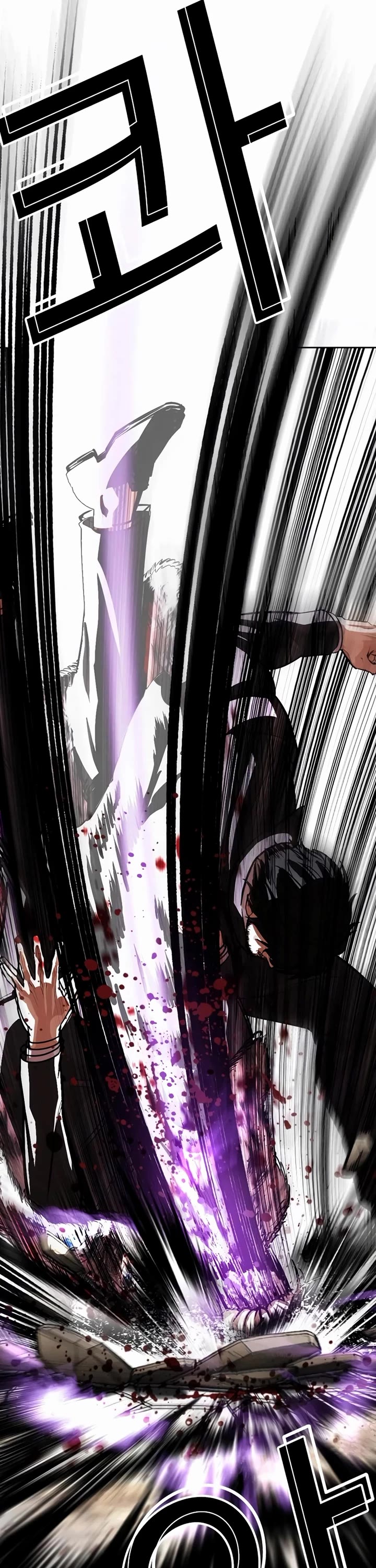 Lookism chapter 552 page 36