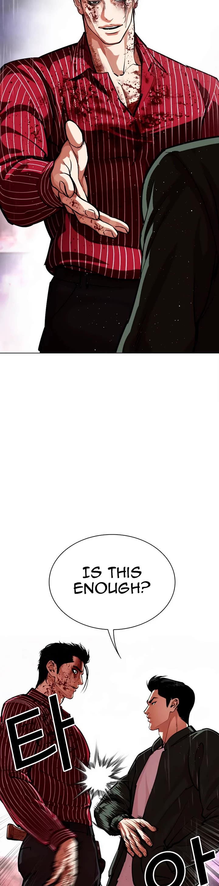 Lookism chapter 554 page 11