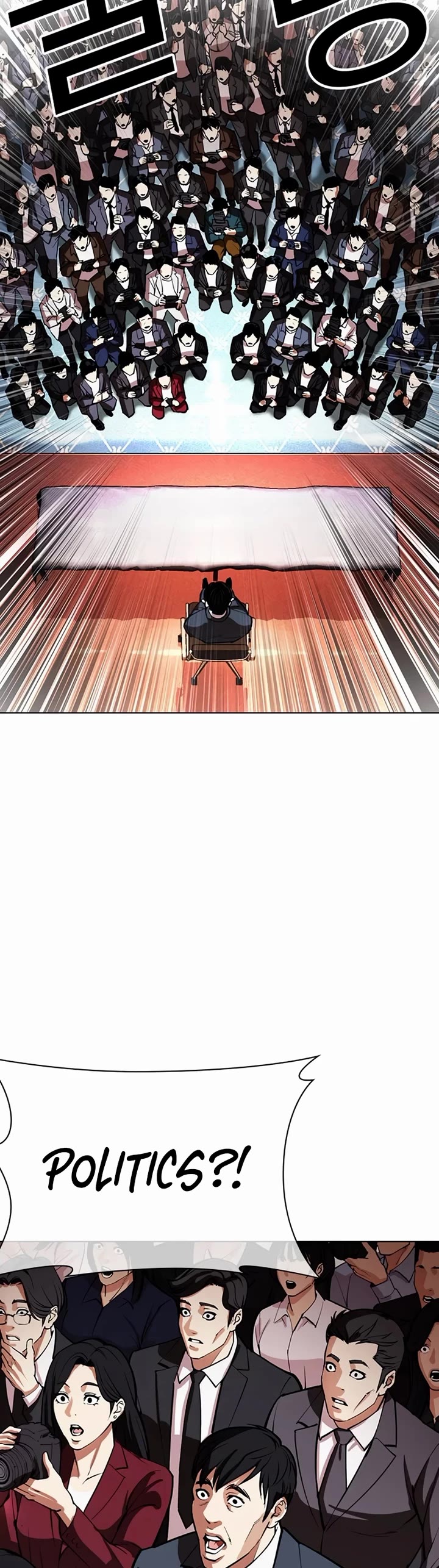 Lookism chapter 555 page 11