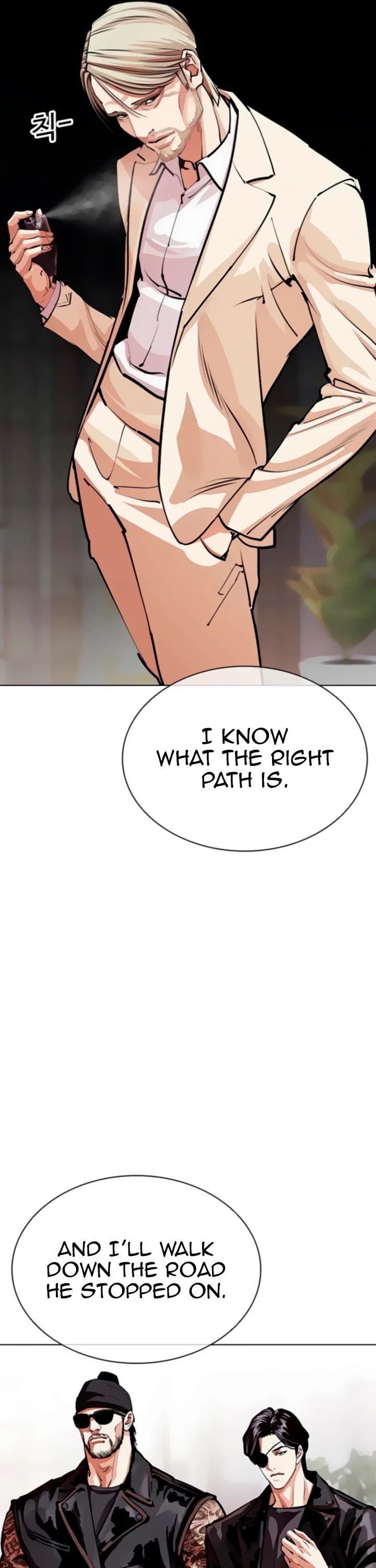 Lookism chapter 556 page 10