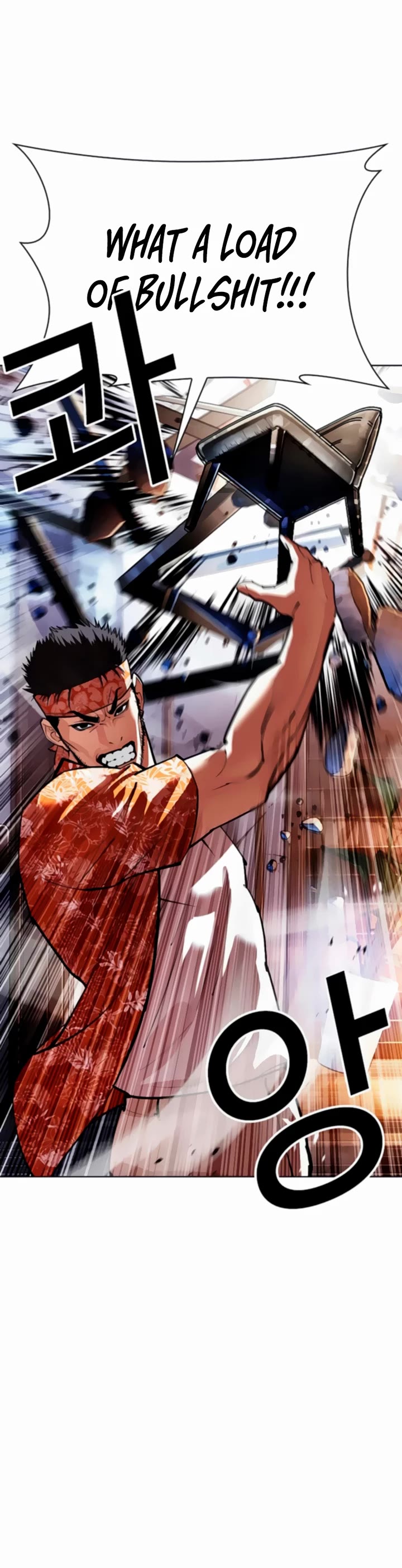 Lookism chapter 556 page 18