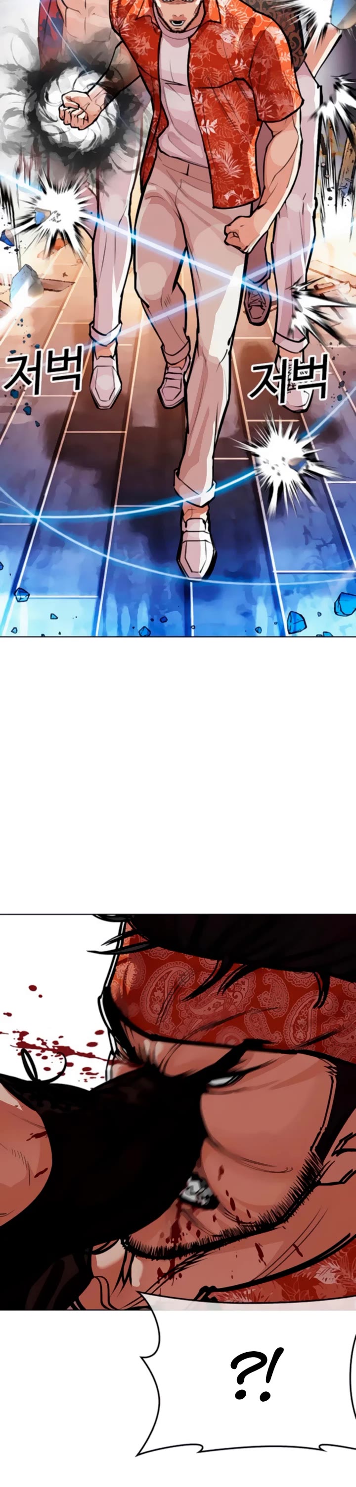 Lookism chapter 556 page 20