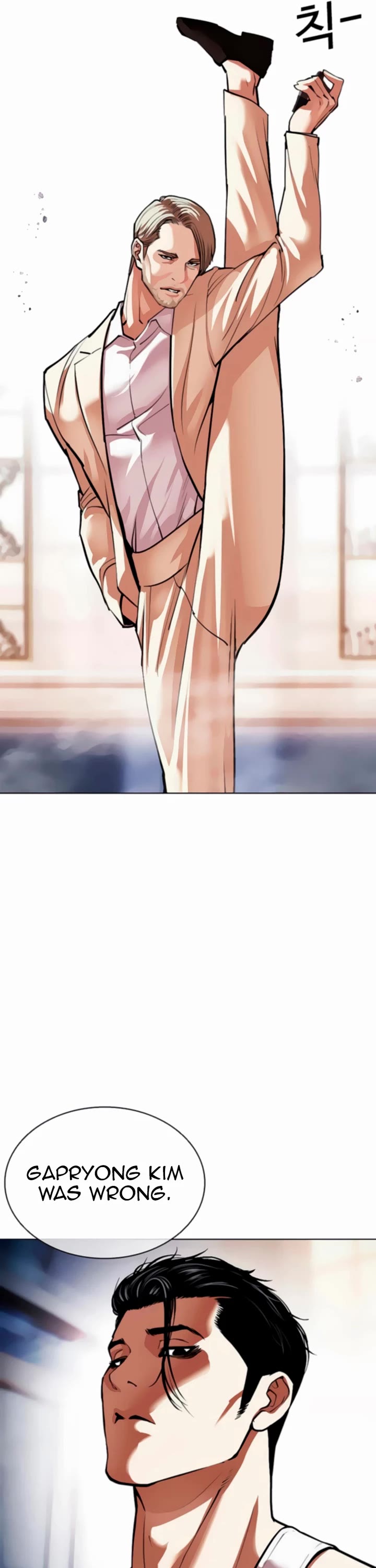 Lookism chapter 556 page 23