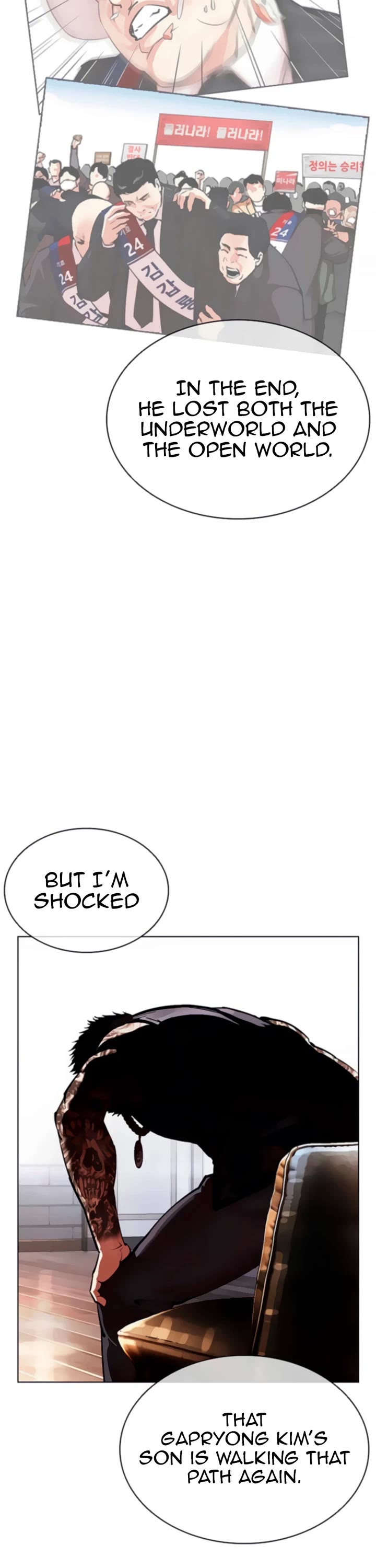 Lookism chapter 556 page 28