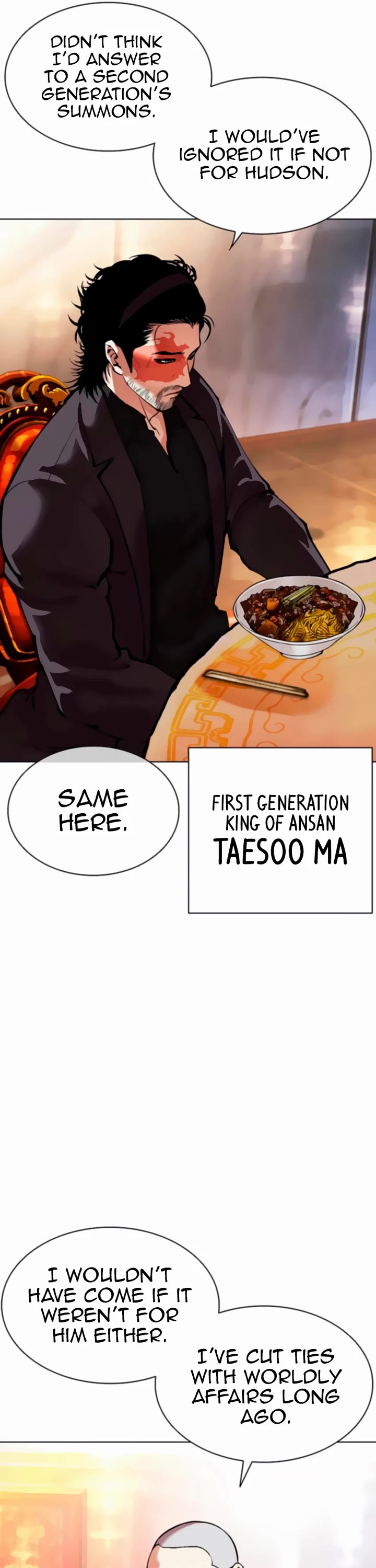 Lookism chapter 556 page 41