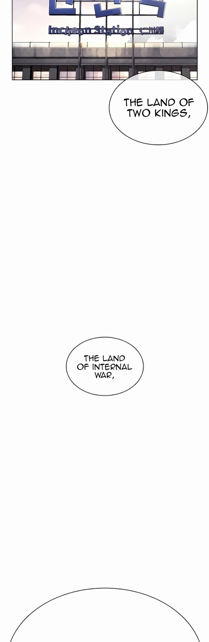 Lookism chapter 557 page 71