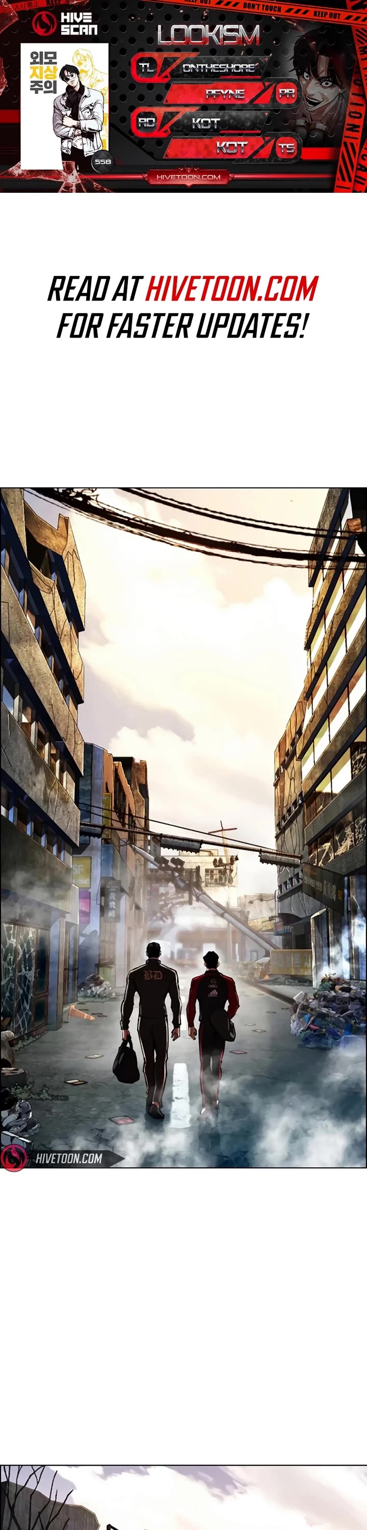 Lookism chapter 558 page 1