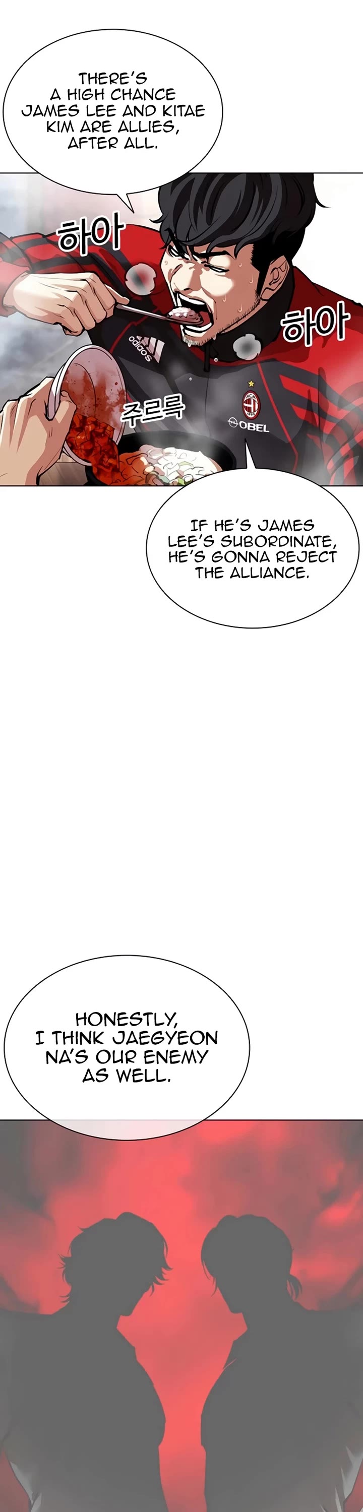 Lookism chapter 558 page 11