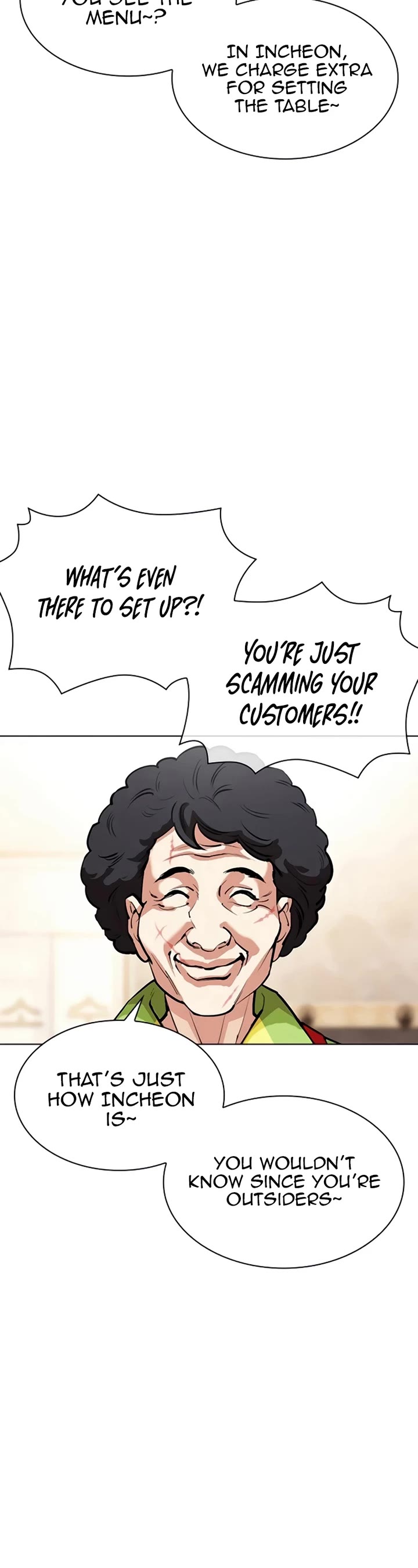 Lookism chapter 558 page 14