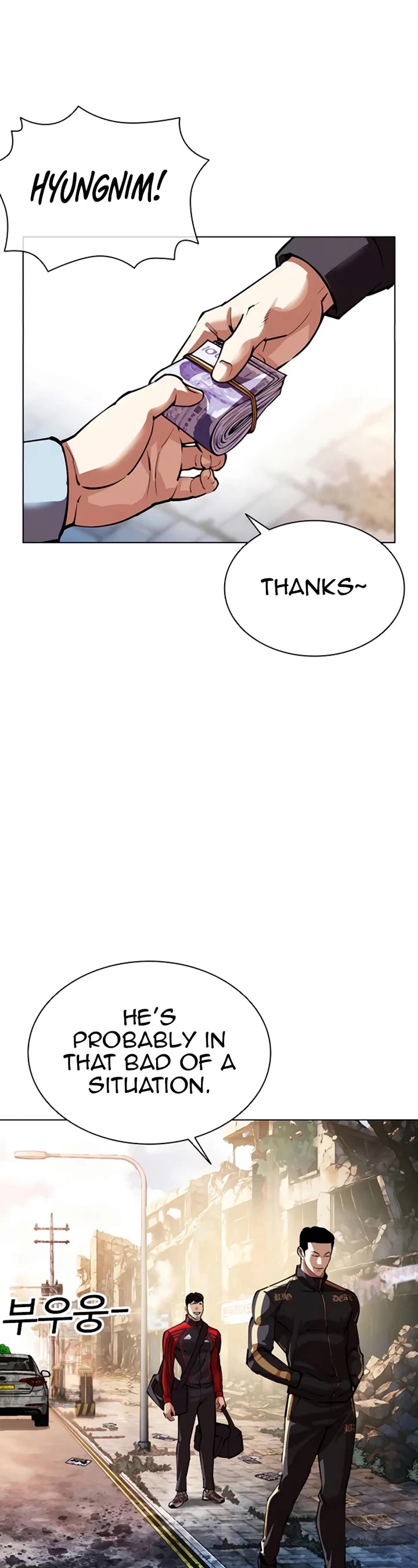 Lookism chapter 558 page 25