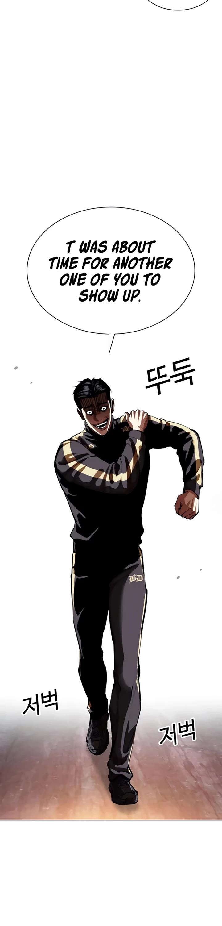 Lookism chapter 558 page 58