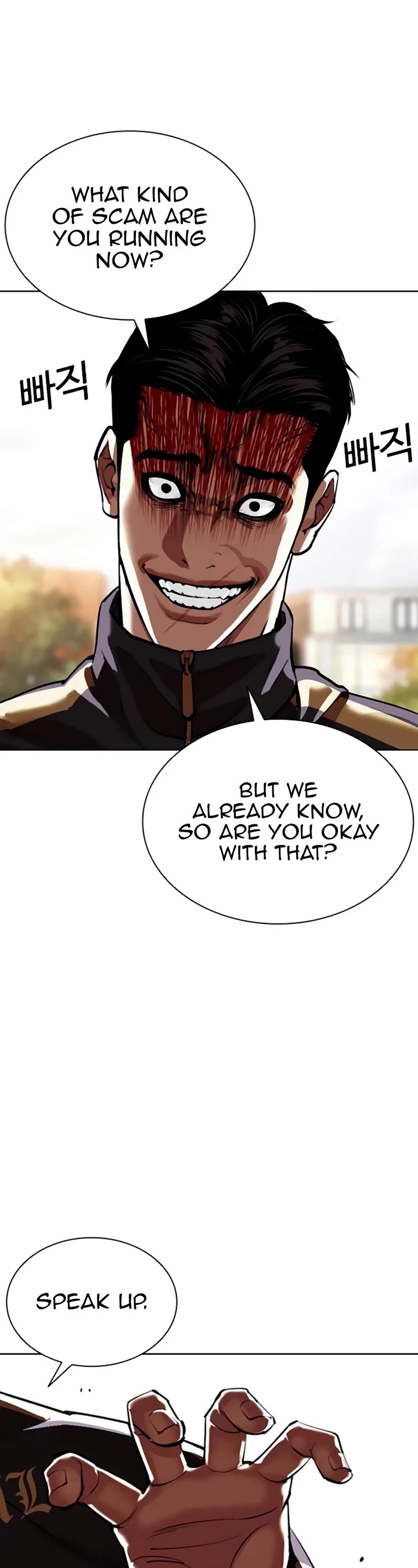 Lookism chapter 558 page 59