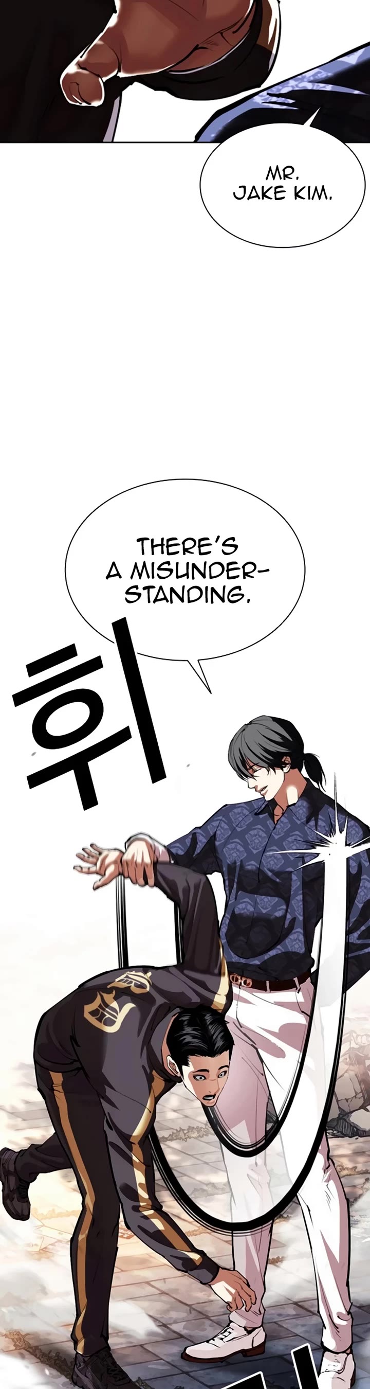 Lookism chapter 558 page 60