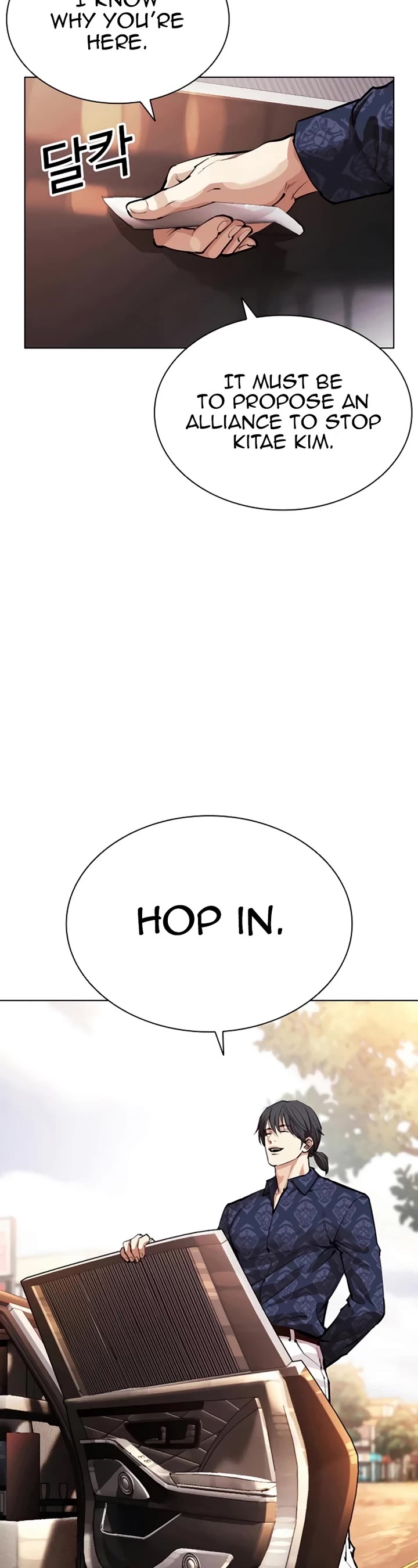 Lookism chapter 558 page 69